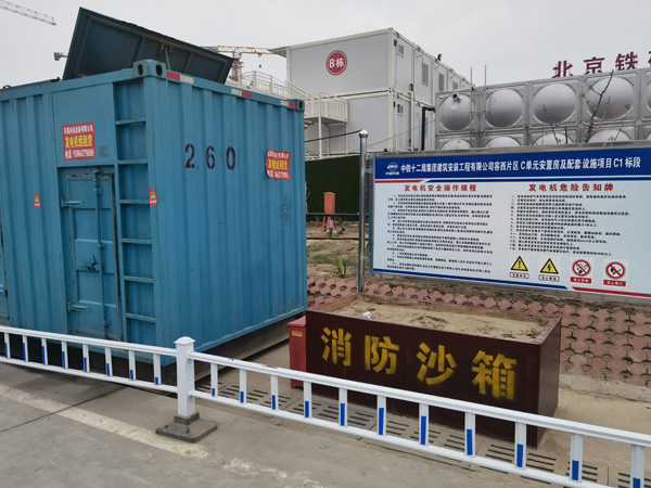 新绛发电机租赁